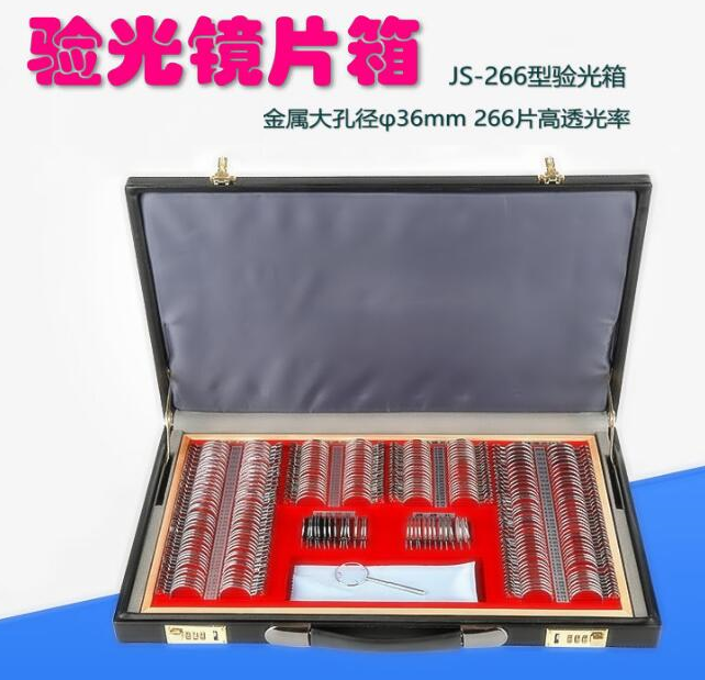 验光镜片箱