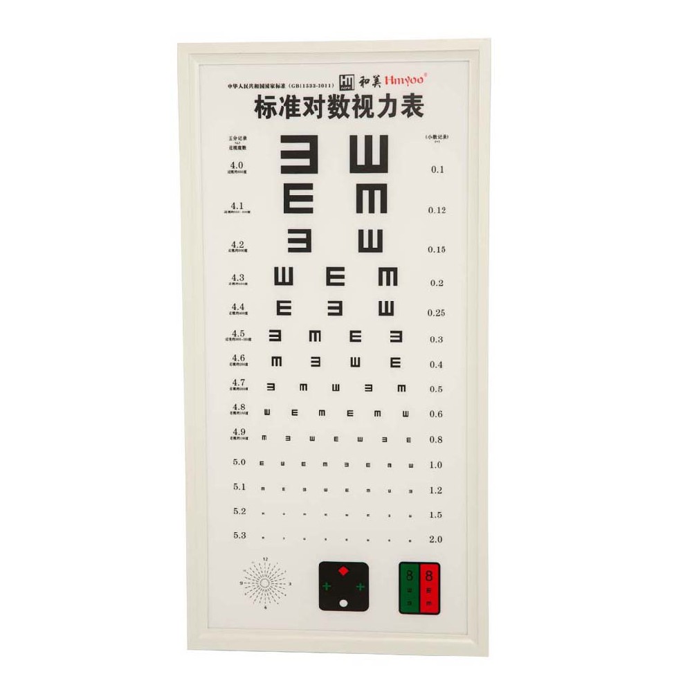 E字型2.5m成人视力表灯箱